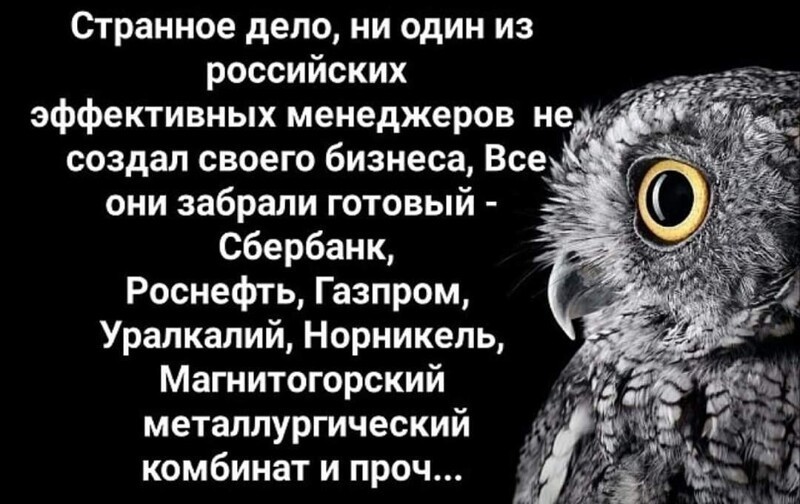 Жить стало лучше! Жить стало веселее! Средняя зарплата по России