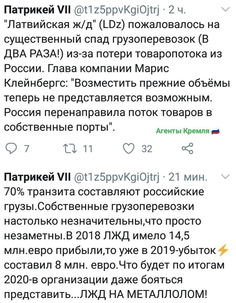 Политические комментарии из инета