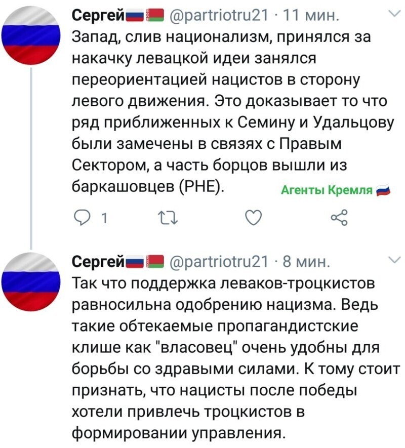 Политические комментарии из инета