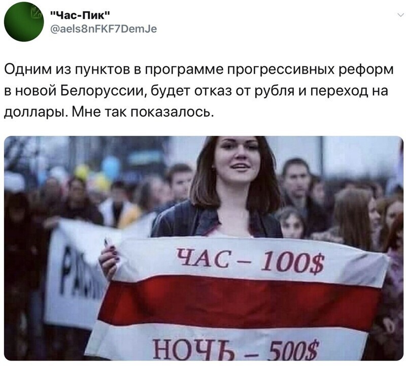 Политические комментарии из инета
