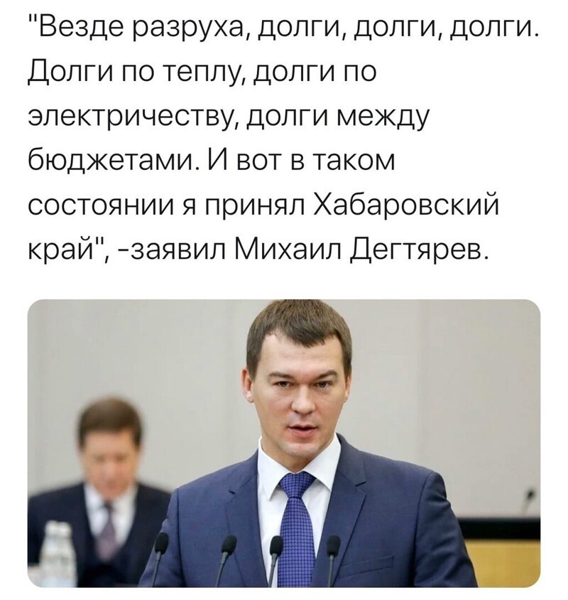Политические комментарии из инета