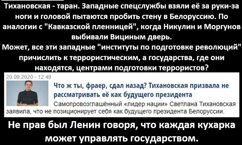 Политические комментарии из инета