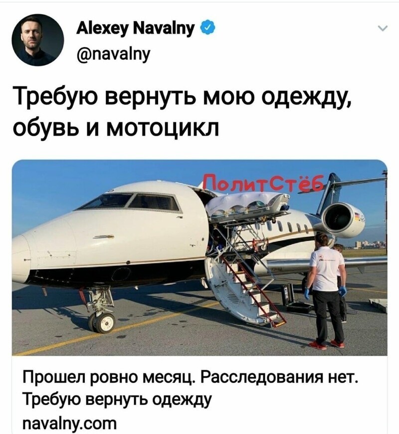 Политические комментарии 2