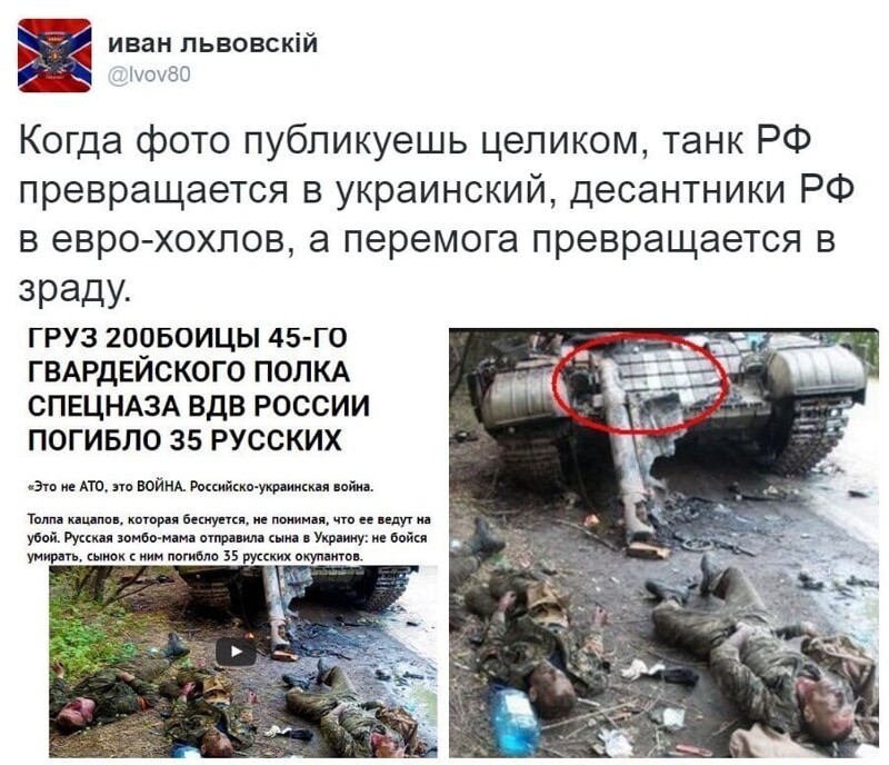 Политические комментарии 2