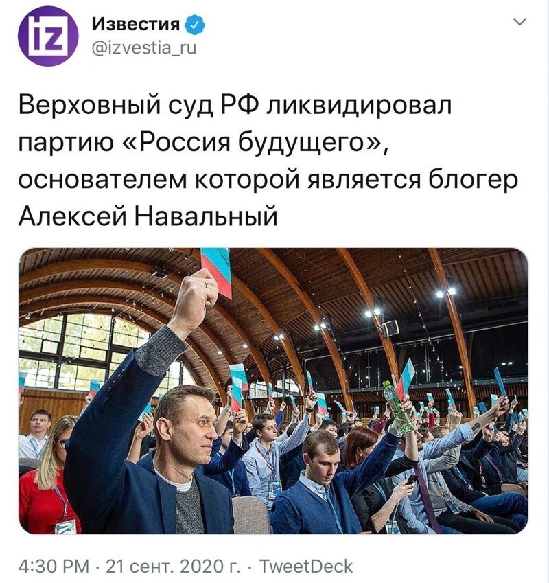 Где ж теперь Сисян со товарищами харчеваться то будет? 