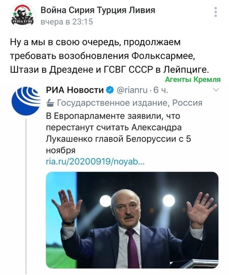 Политические комментарии 2