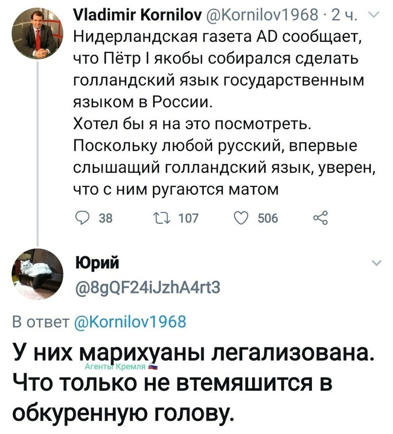 Политические комментарии 2