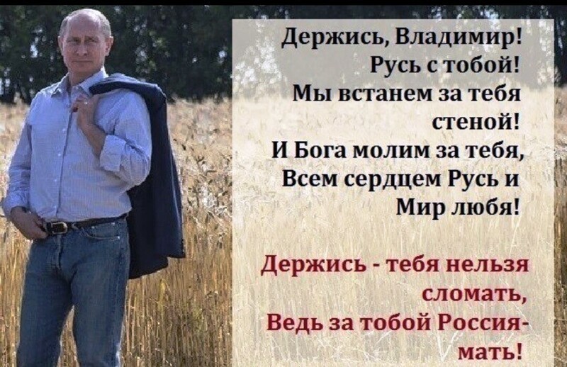 Политические комментарии 2