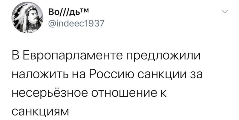 Политические комментарии 2