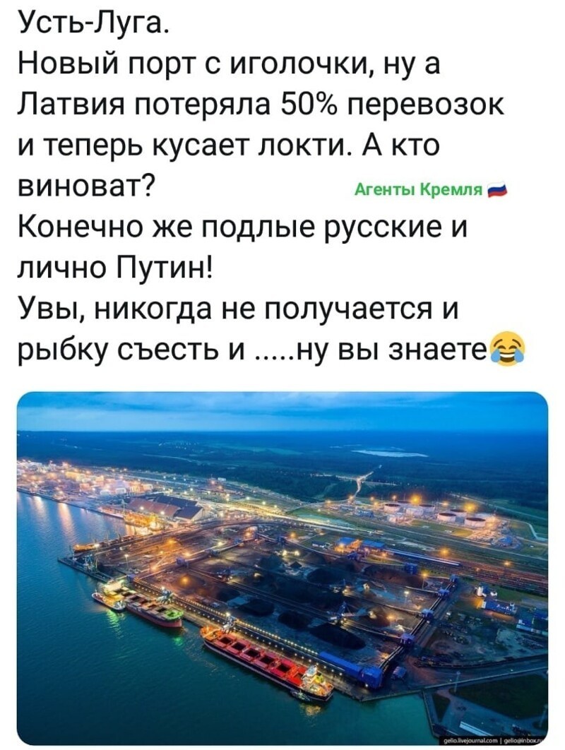 Политические комментарии 2