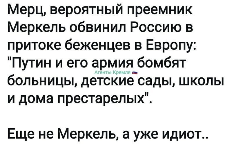 Политические комментарии из инета