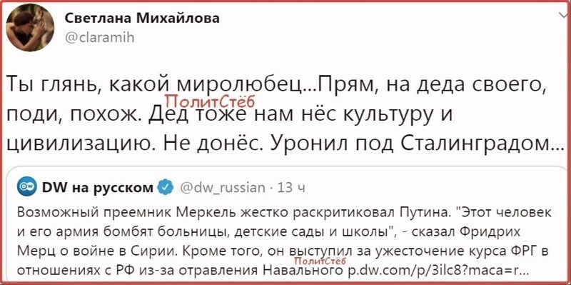 Политические комментарии из инета
