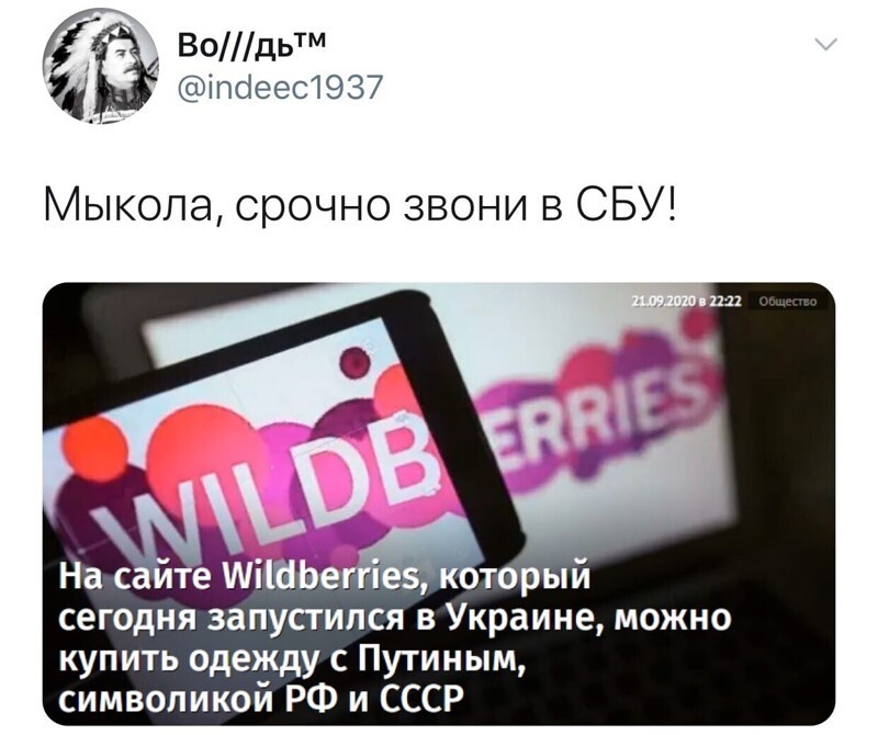 Политические комментарии из инета