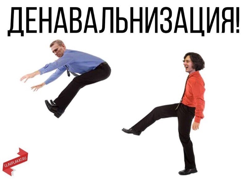 Политические комментарии из инета