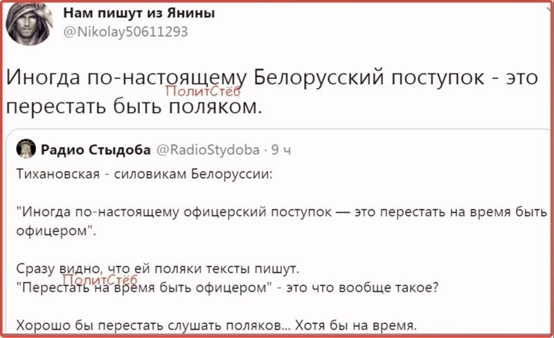 Политические комментарии из инета