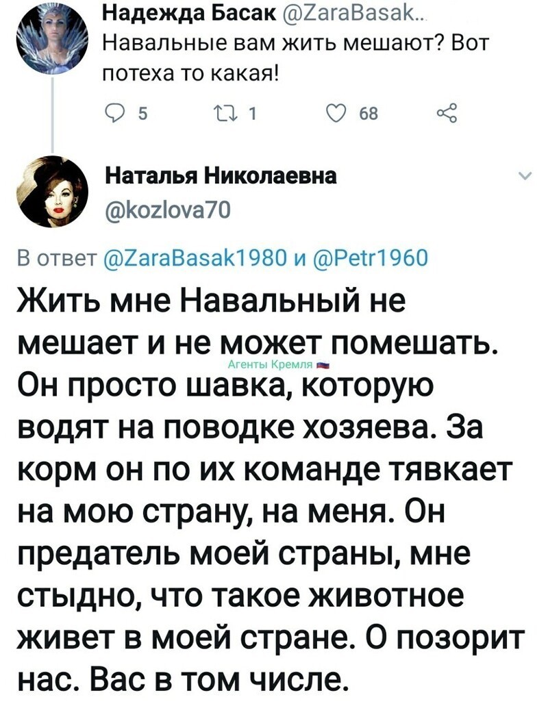 Политические комментарии из инета