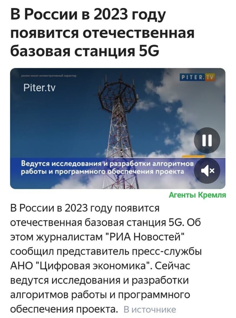 Политические комментарии из инета