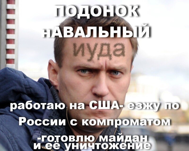 Политические комментарии из инета