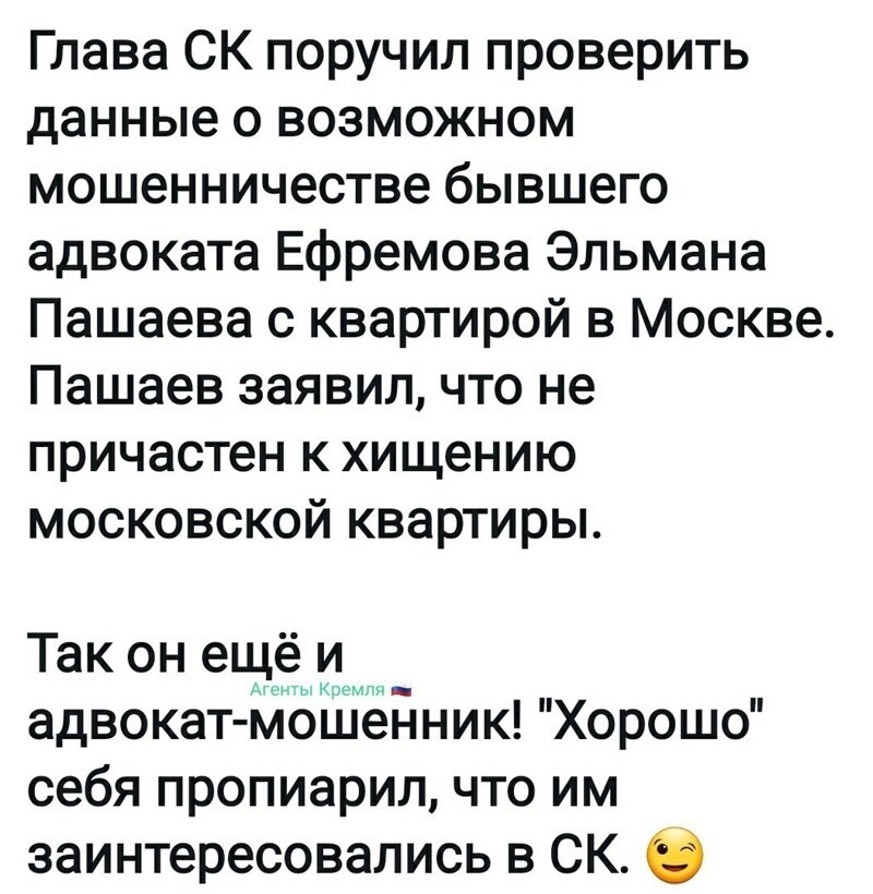 Политические комментарии из инета