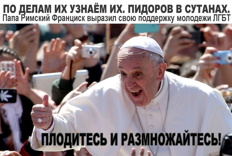 Политические комментарии 2