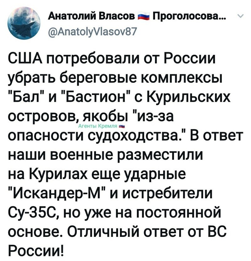 Политические комментарии 2