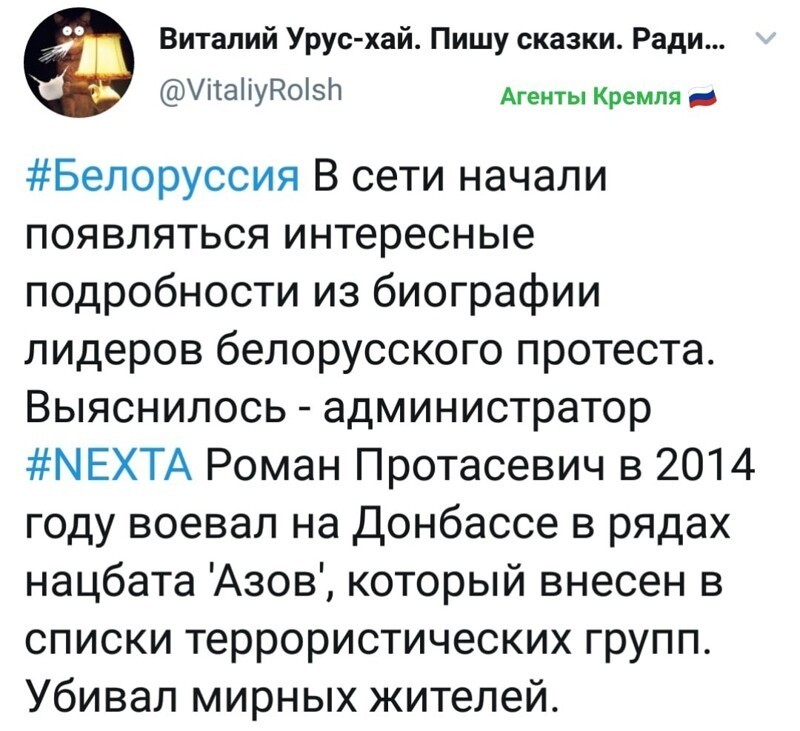 Политические комментарии 2