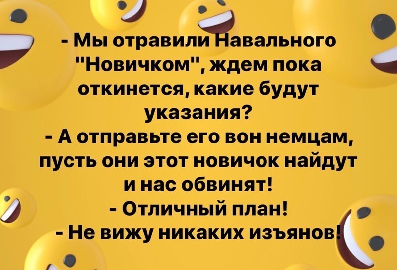 Политические комментарии 2