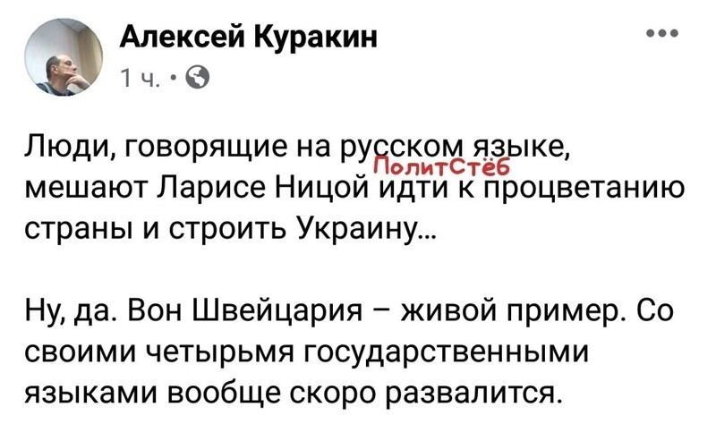 Политические комментарии 2