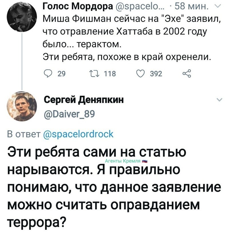 Политические комментарии 2