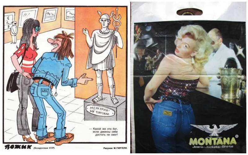 Самым популярным фарцовым товаром в 70−80-е годы были джинсы