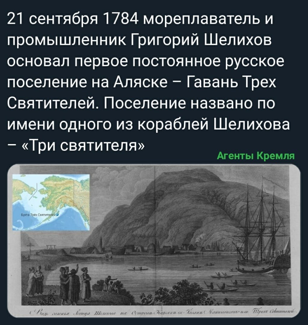 Аляска краткое содержание