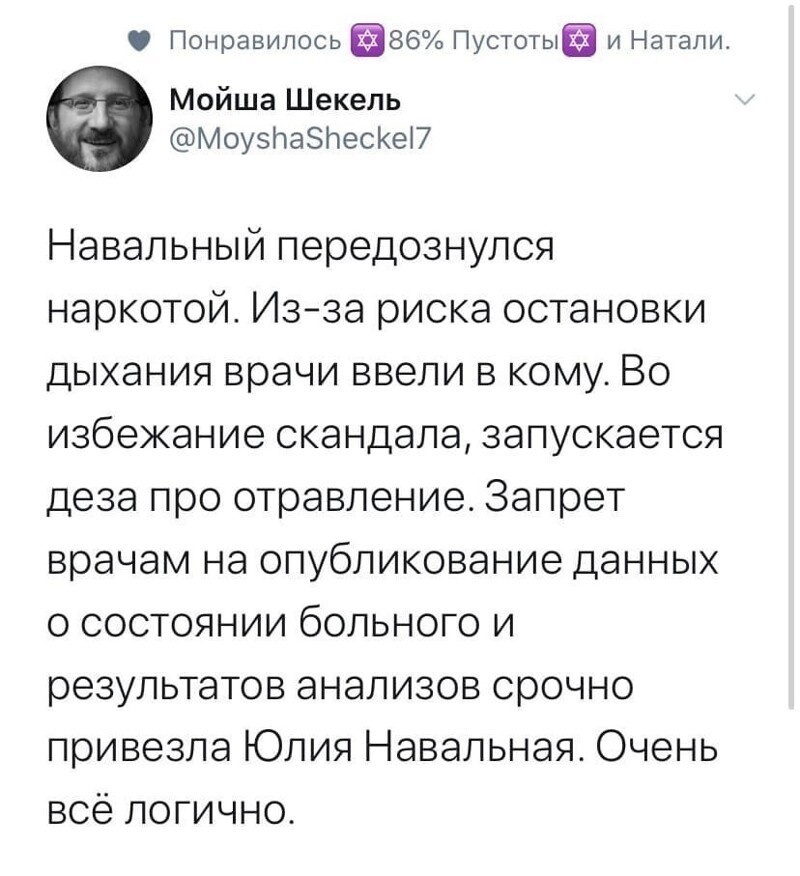 Политические комментарии из инета