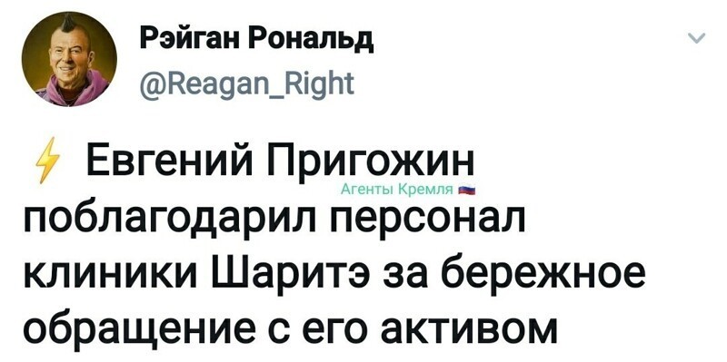 Политические комментарии из инета