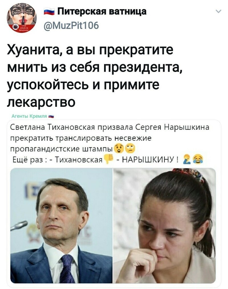 Политические комментарии из инета