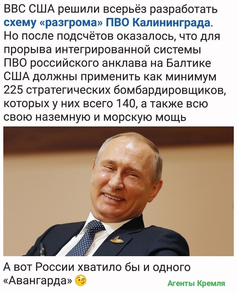 Политические комментарии из инета