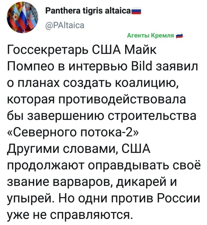 Политические комментарии из инета