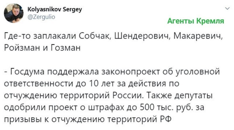 Чтобы даже думать не думали "Кемскую волость" кому-то отдавать.