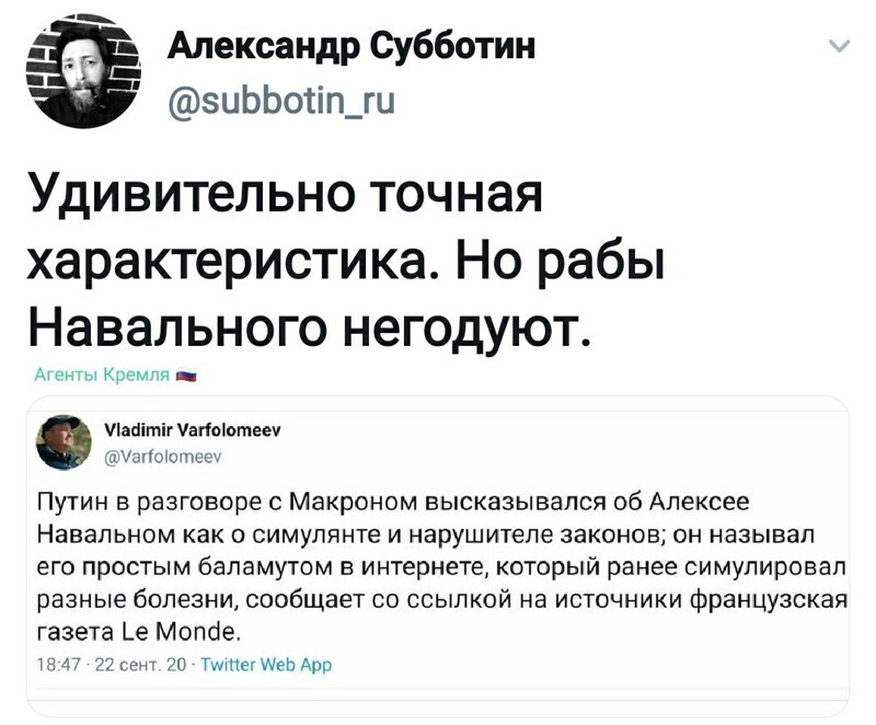 Путин даёт точные характеристики: вещам, людям и предметам ... Любое определение - не в бровь, а в глаз!!!