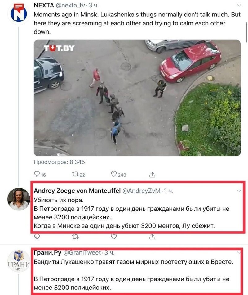 Мирные протесты - шарики с флажками... И вы говорите....