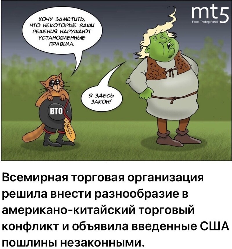 Политические комментарии из инета