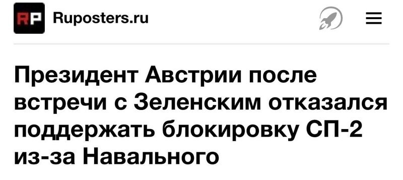 Политические комментарии из инета