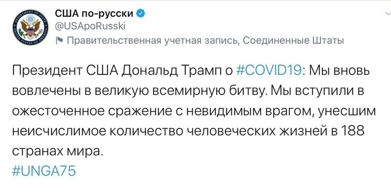 Американцы в своём репертуаре - открывают «второй фронт» тогда, когда Россия уже разработала и использует вакцину.