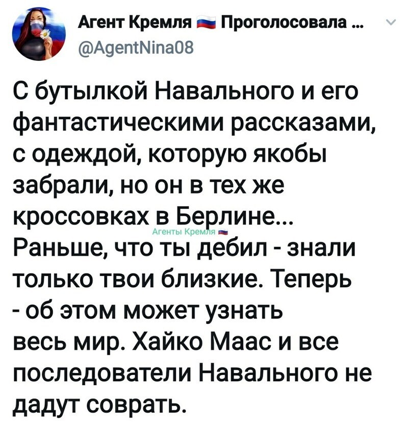 Политические комментарии из инета