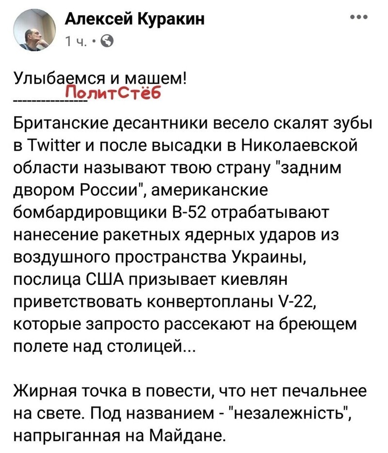 Политические комментарии из инета