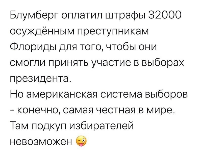 Политические комментарии из инета
