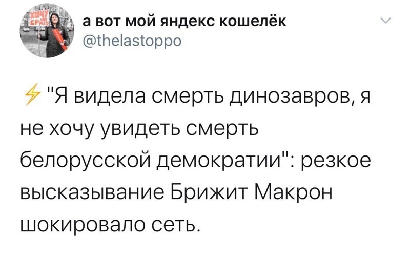 Политические комментарии 2