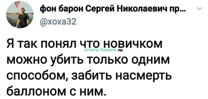Политические комментарии 2