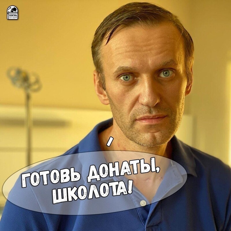 Политические комментарии 2
