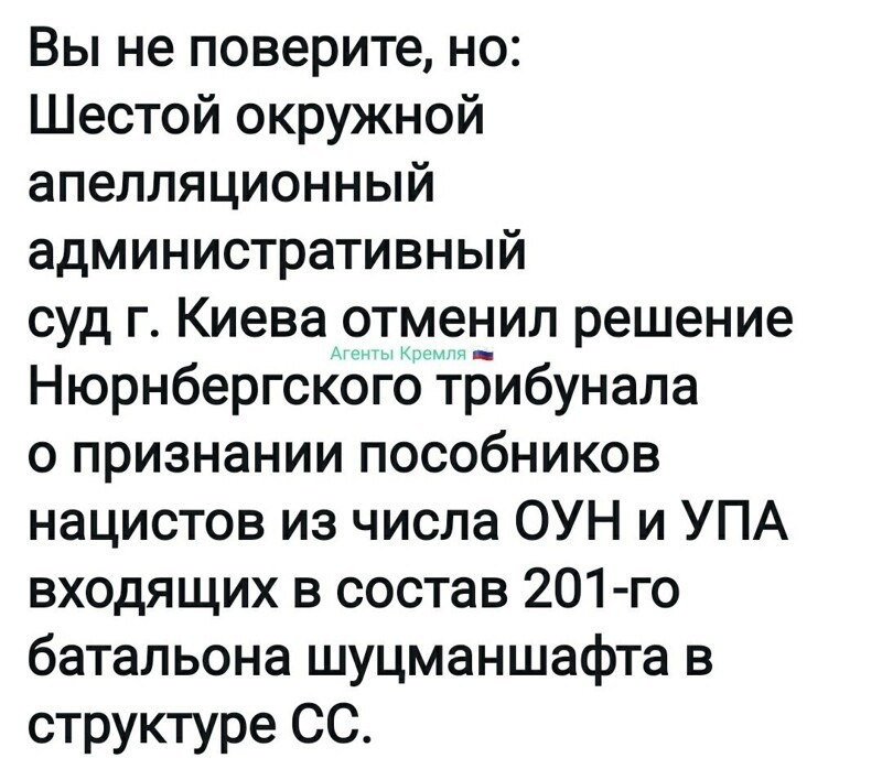 Политические комментарии 2