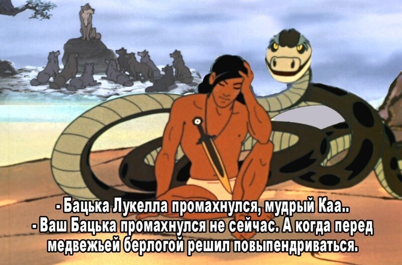 Политические комментарии 2